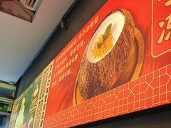 -糖糖屋•糖水•雪花冰店(时尚天河店)