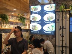 -拌面小当家