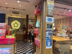 -昆明冠生园·蛋糕·面包(南强街店)