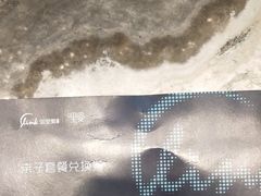 -里宴川菜酒楼(昊祥邻里聚金泉广场店)