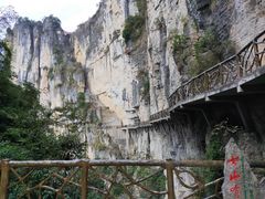 -蝶舞清江·恩施云顶景区(黄鹤峰林)
