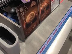 -東更道点心行(北京龙湖熙悦天街店)