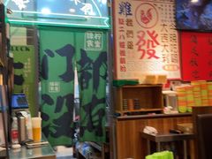 -绿柠食堂(北外滩店)