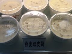 -清真马记宫廷奶酪(广渠门内大街店)