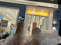 -清真全盛斋传统糕点(西羊市店)
