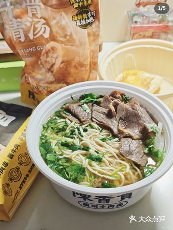 忙碌一天，牛肉面治愈我