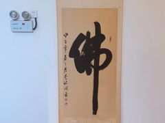 -妙醍醐素食自助餐馆(杭州香积寺店)