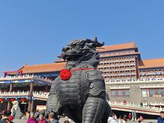 -大明幻境第一城
