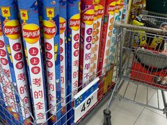 -沃尔玛超市(武侯店)