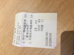 账单-大家乐(深圳中信店)