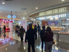 -皇庭广场(福华三路店)