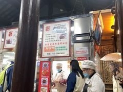 -粗茶淡饭(东关街店)