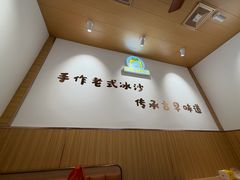 -南街清补凉(黄贝岭店)