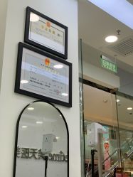 -Metime美天医疗美容