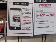 -盛江山自助料理(奥莱锦辉购物广场店)