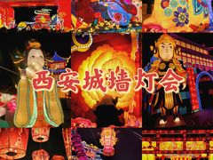 -西安城墙·碑林历史文化景区