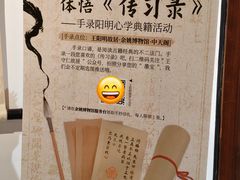 -余姚博物馆