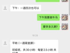 -粤学粤好·港式粤语文化及学习中心(福田南山都有店)