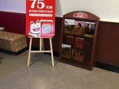 -棒约翰比萨·意面(万达店)