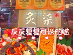 -炙柒Sekinana·精致日料(合生汇店)