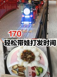 -多元宝贝世界儿童乐园(高新区店)