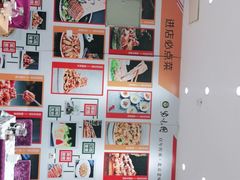 -紫光园(燕郊总店)