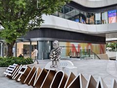 -福田卓悦INTOWN购物中心