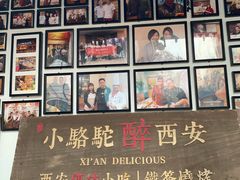 门面-福苗小骆驼烧烤(莲湖路店)