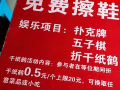 -之了火锅(公园街店)