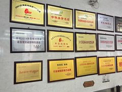 -劈柴院锅贴(沈阳路店)