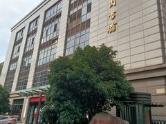 -西湖区图书馆(古墩路)