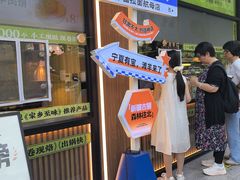-丝路传奇·中国拉面航母店(北医三院店)