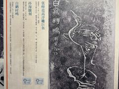 -白鹤梁水下博物馆