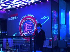 -燥次·烧烤酒场(万象城店)