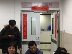 -上海交通大学医学院附属仁济医院(西院)