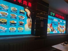 -燕兰楼·清真西北融合菜(亚运村店)
