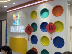 -极橙儿童齿科矫正中心(奥城店)
