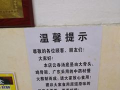 -云云美食