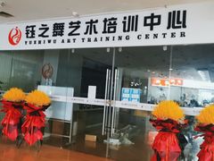 -百汇商业广场(东风西路店)