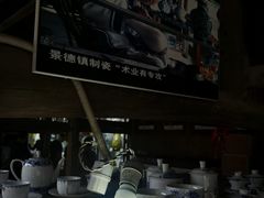 -景德镇古窑民俗博览区