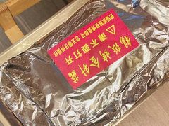 -西塔老太太泥炉烤肉(沈阳店)