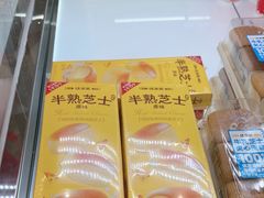-味多美蛋糕(双安店)