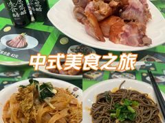 -令氏家外家岐山面(火炬路店)