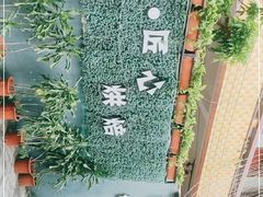 -唐·匠心·动物奶油·冰淇淋蛋糕(石岐店)