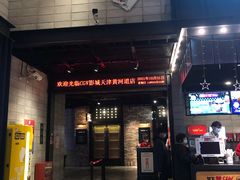-CGV影城(黄河道ScreenX店)