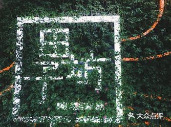 饰品店！和武汉的昙华林