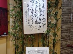 -静园(和平区)