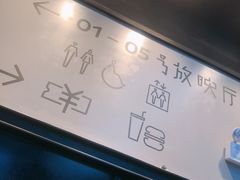 -德信影城(万泰城店)