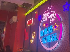 -南浦洞烤肉·新世界版(奥体店)