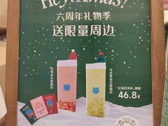 -兰熊鲜奶(昌平悦荟店)